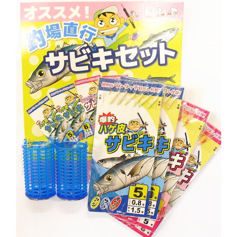 アライブ 釣場直行サビキセット KP-447 / サビキ仕掛け (置き配可 送料