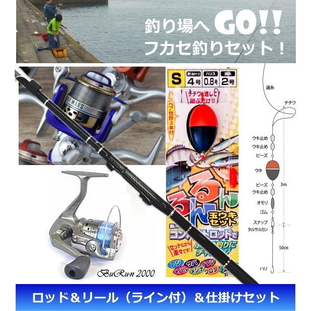 FIVE STAR（ファイブスター） 磯・波止 ウキ釣り入門セット 浜磯 3号 