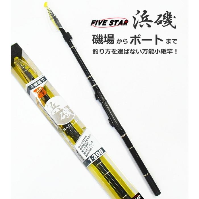 FIVE STAR（ファイブスター） 磯・波止 ウキ釣り入門セット 浜磯 3号