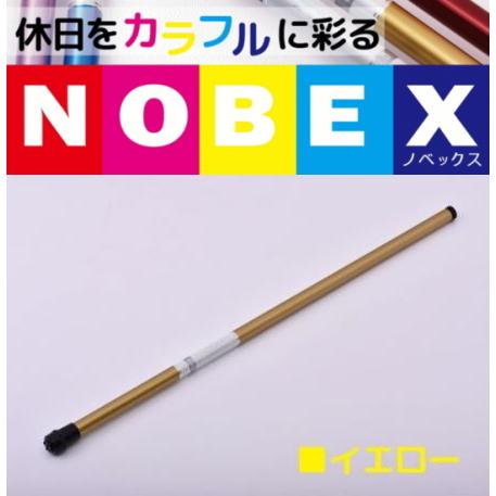 ポイント3倍 カラフルのべ竿 がまかつ ウキ釣り仕掛けセット ファイブスター ノベックス 360 イエロー ゴールド 入門 ファミリー セット 送料無料 釣人館ますだyahoo 店 通販 Yahoo ショッピング