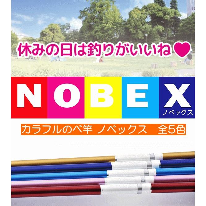 FIVE STAR（ファイブスター） カラフルのべ竿&がまかつ ウキ釣り仕掛け