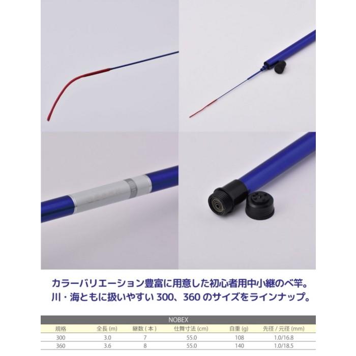 FIVE STAR（ファイブスター） カラフルのべ竿&がまかつ ウキ釣り仕掛け