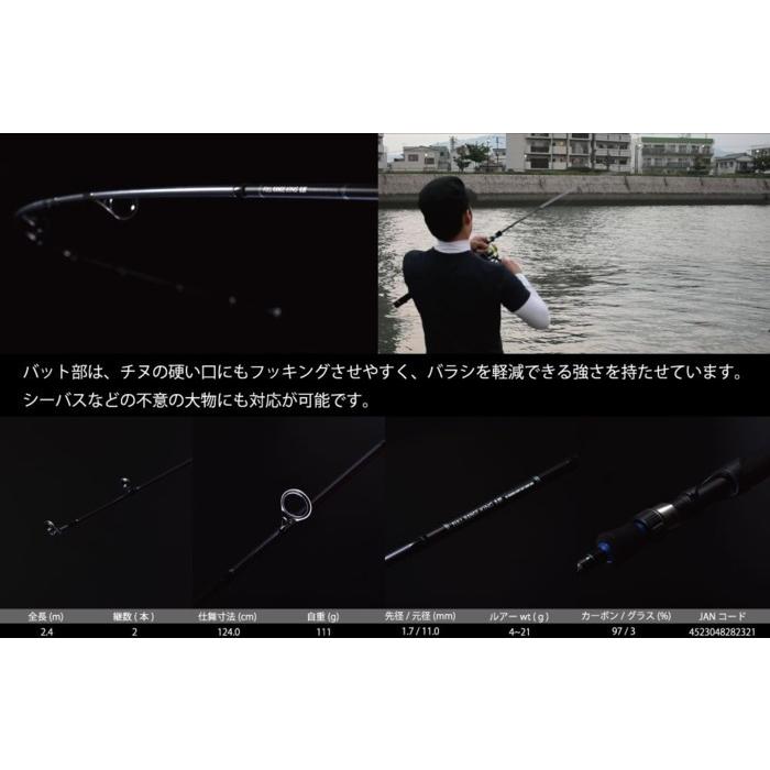 チニングロッド ファイブスター フルレンジキング 8 0f 黒鯛専用ルアー竿 釣人館ますだyahoo 店 通販 Yahoo ショッピング