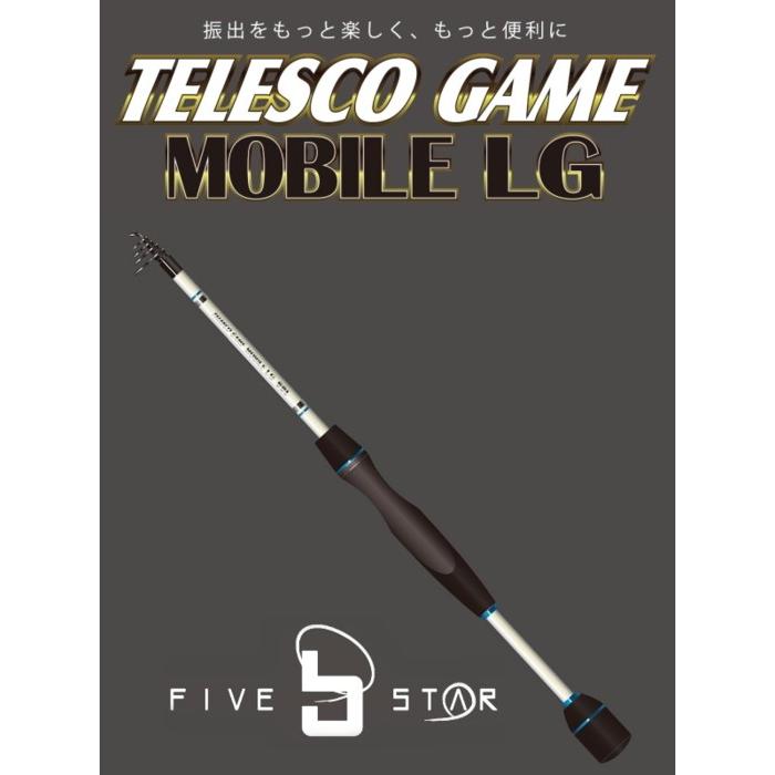コンパクト振出ルアーロッド ファイブスター テレスコゲームモバイルlg 60m ルアー竿 フィッシングストア 釣人館 通販 Yahoo ショッピング