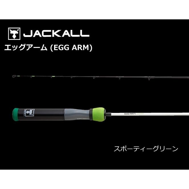 ジャッカル エッグアーム ショーティ 限定品 釣りよかでしょう ジャッカル エッグアーム ショーティ 限定品 釣りよかでしょう