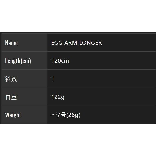 JACKALL（ジャッカル） エッグアーム ロンガー スポーティーグリーン