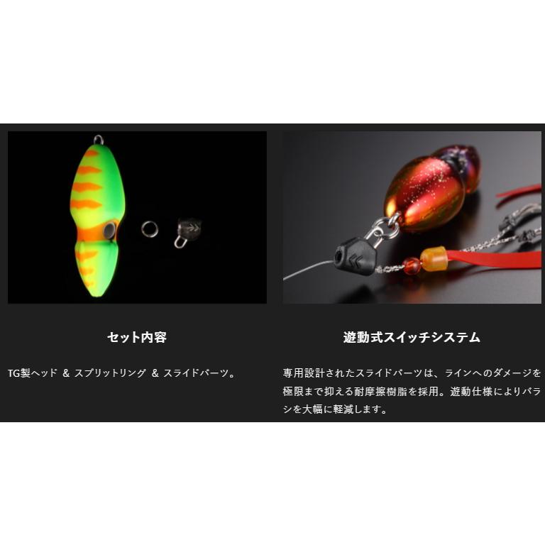 T*.様 新品未使用品 JACKALL TGビンビンスイッチ 80g 4個セット JACKALL（ジャッカル） TG ビンビンスイッチ ヘッド 80g プレーン(無
