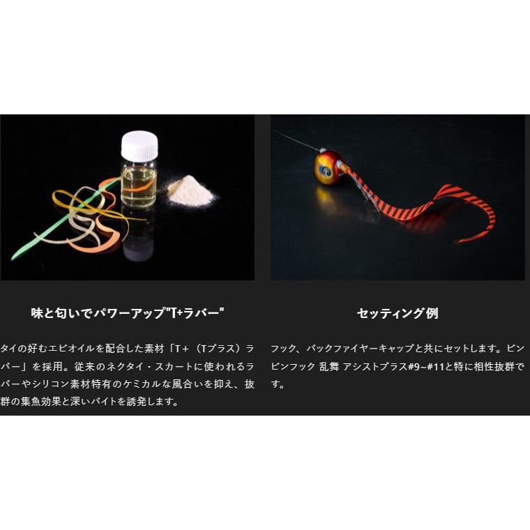 ジャッカル ビンビン玉カスタムネクタイ マスターカーリーミディアム F