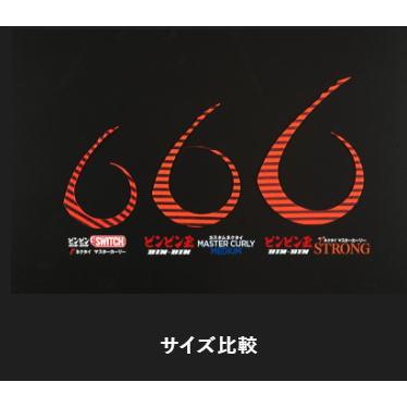 ジャッカル ビンビン玉カスタムネクタイ マスターカーリーミディアム F