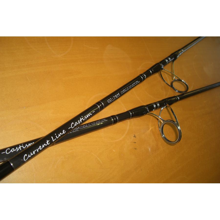 ゼニス カレントラインキャスティズムCC-81MH 平政マグロトップゲーム