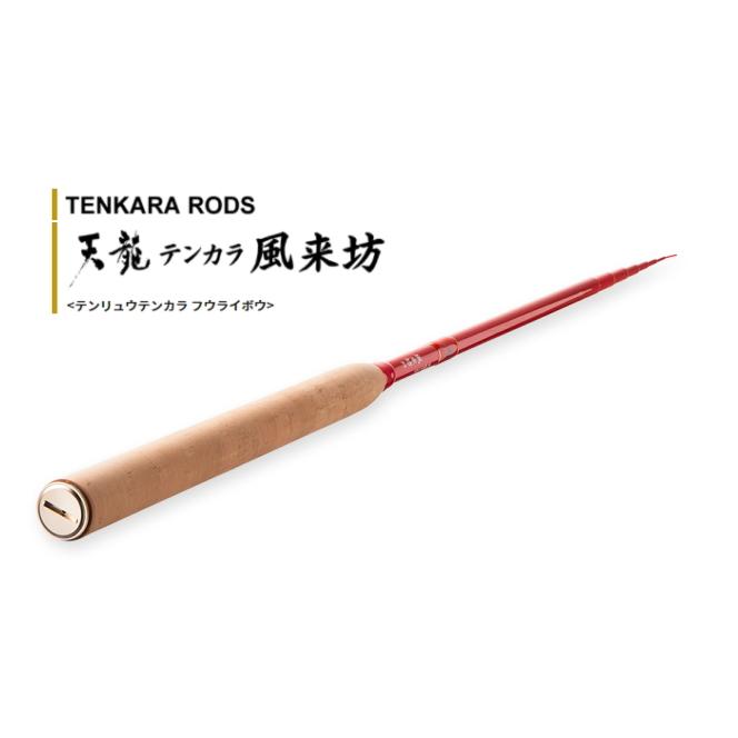 TENRYU 天龍 (テンリュウ) テンカラ 風来坊 TF39 / テンカラ竿 tenryu 