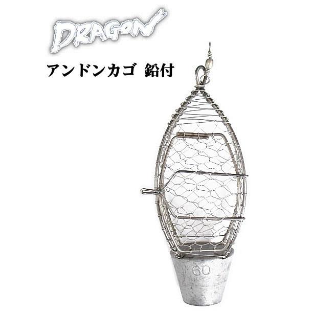 マルシン漁具 ドラゴン アンドンカゴ 鉛付 M-60 60号 / SALE10 (置き配