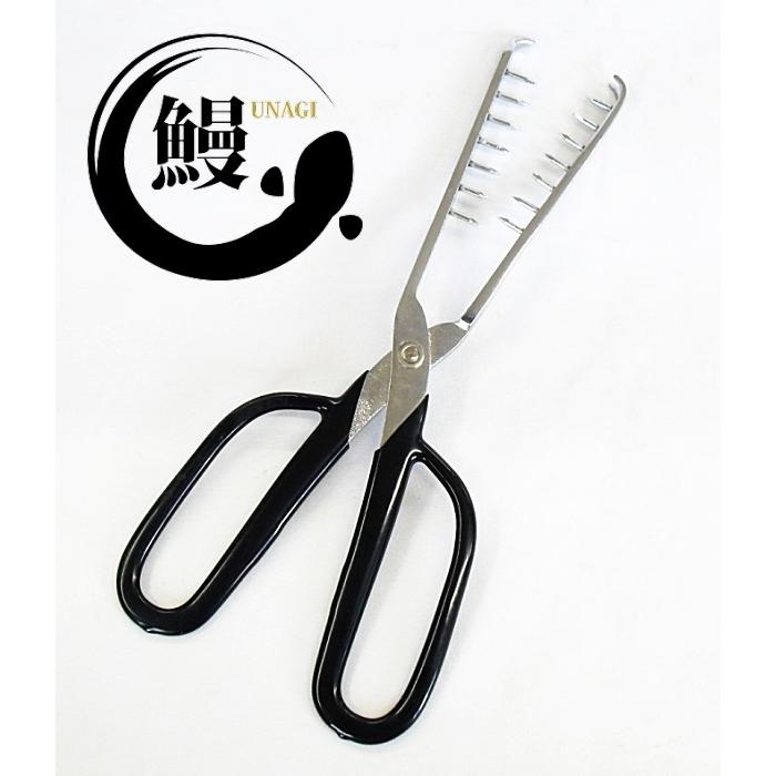 うなぎばさみ 小 / ウナギ 鰻 魚 バサミ マルシン漁具 メール便可
