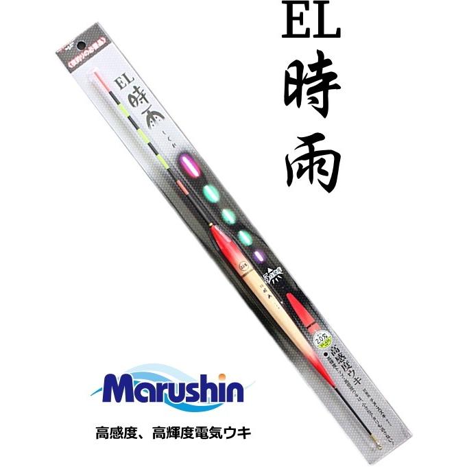 ポイント3倍) 電気ウキ マルシン漁具 EL 時雨 (ELしぐれ) 環付き遊動タイプ 0.5号 / SALE :4535090144830:フィッシングストア釣人館 - 通販 - Yahoo!ショッピング ポイント3倍) 電気ウキ マルシン漁具 EL 時雨 (ELしぐれ) 環付き遊動タイプ 0.5号 / SALE :4535090144830:フィッシングストア釣人館 - 通販 - Yahoo!ショッピング
