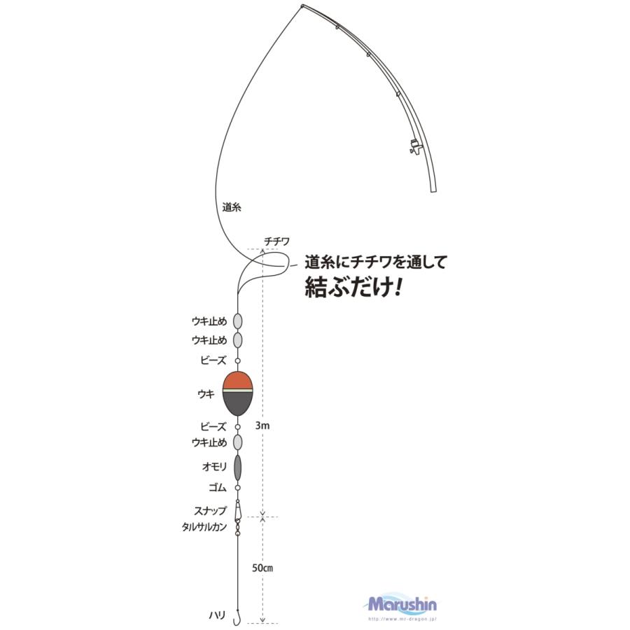 マルシン漁具 るんるん玉ウキセット S 針4号/ハリス0.8号/道糸2号