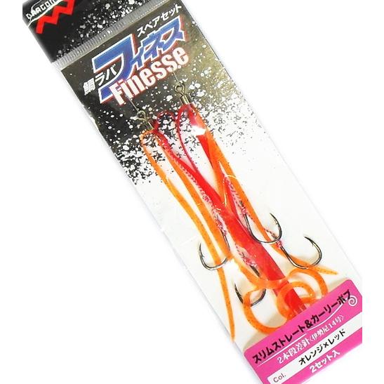 ポイント3倍 マルシン漁具 鯛ラバスペアセット フィネス スリムストレート カーリーボブ オレンジ レッド メール便可 フィッシングストア釣人館 通販 Yahoo ショッピング