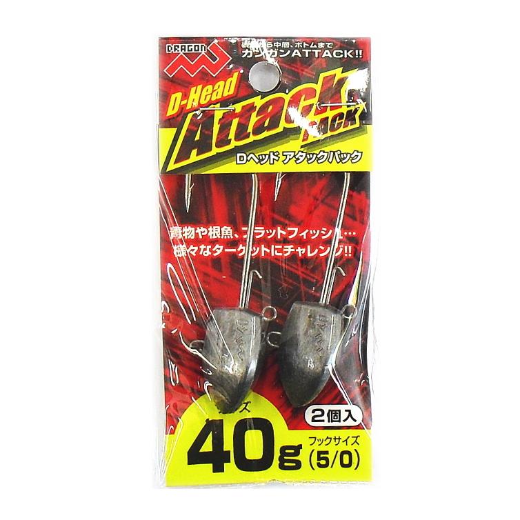 ポイント3倍 マルシン漁具 Dヘッド アタックパック 40g 5 0 2個入り ジグヘッド メール便可 フィッシングストア釣人館 通販 Yahoo ショッピング