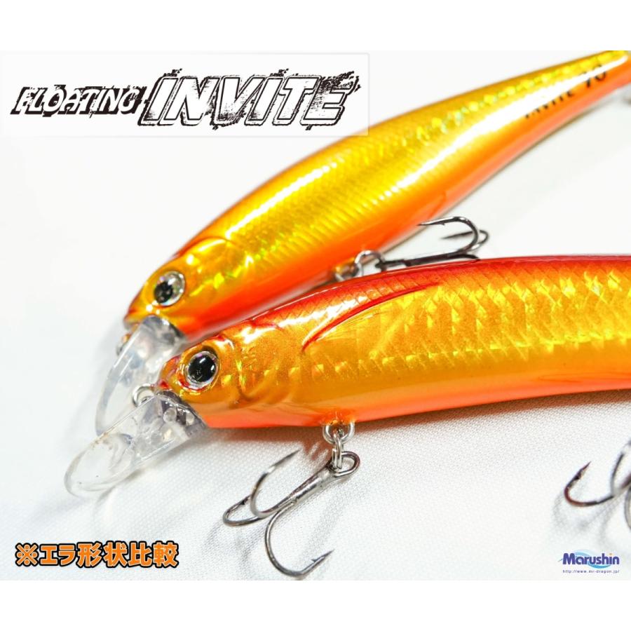 マルシン漁具 フローティング インバイト 90mm (FLOATING Invite 90