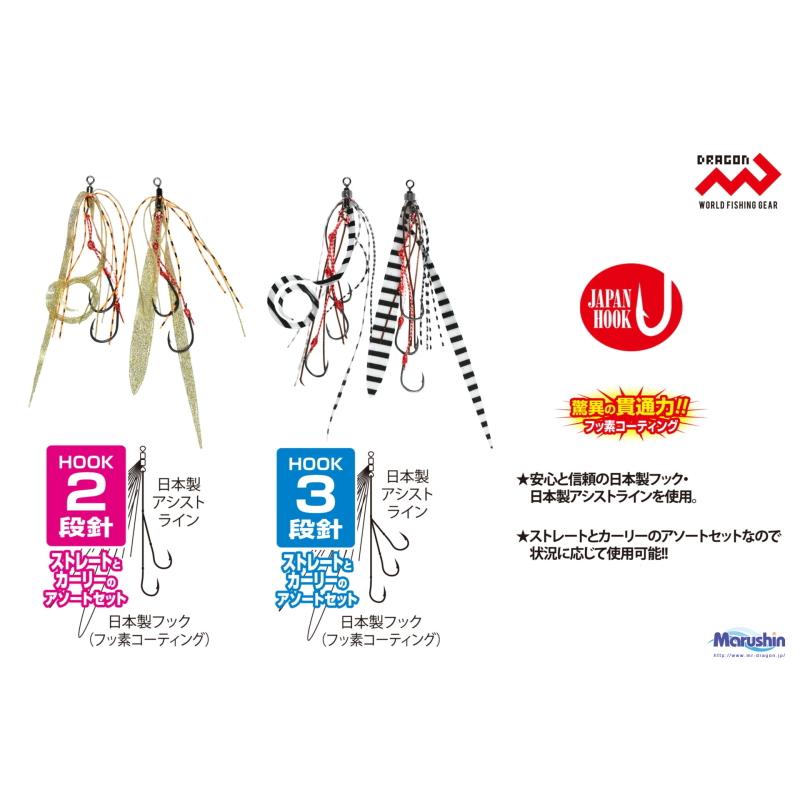 マルシン漁具 鯛ラバスペアユニット 2段針 オレンジ / 仕掛 メール便可