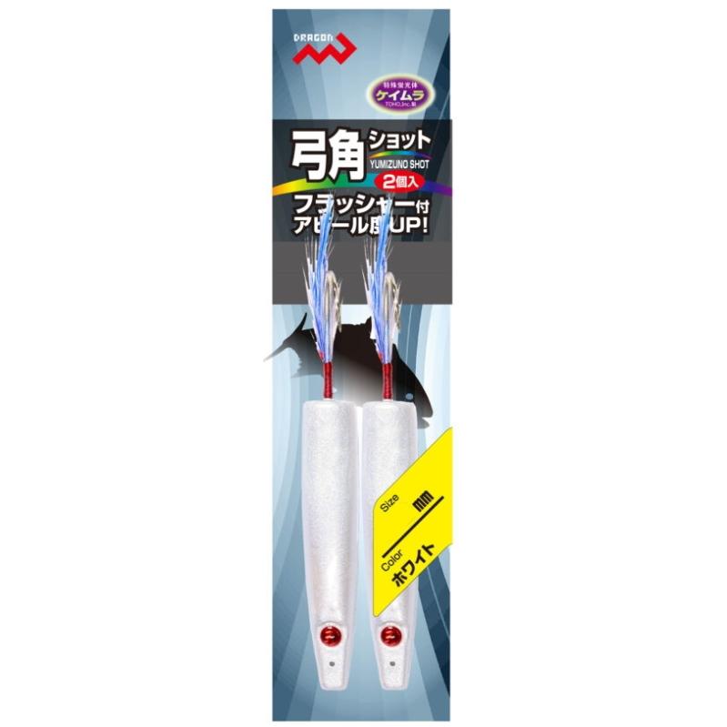 マルシン漁具 弓角ショット 60mm ホワイト / 仕掛 メール便可