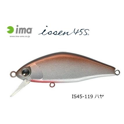 特価□アイマ イッセン45S issen 45S / ima - For Your Lush Life.