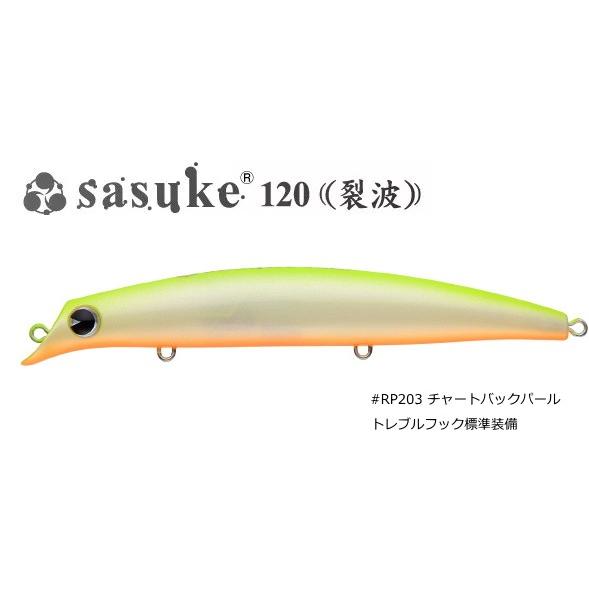 ima（アイマ） アムズデザイン サスケ 120 裂波 #RP203 チャートバック 