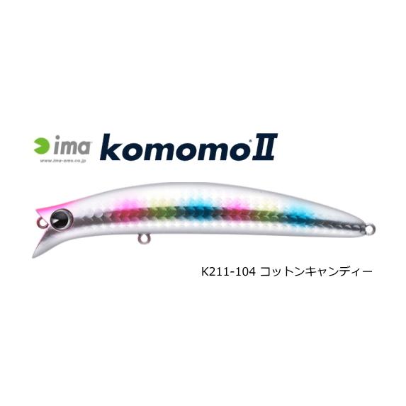 ima（アイマ） シーバス ルアー アムズデザイン コモモ2 #K211-104