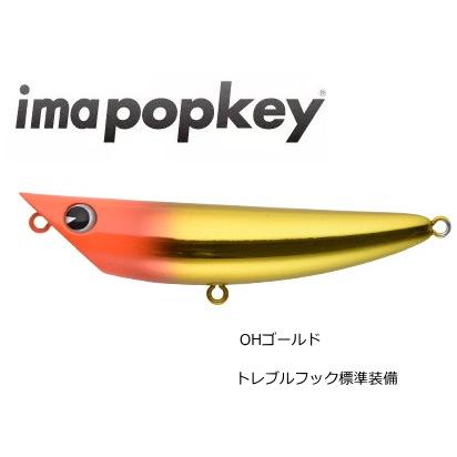 ポイント3倍 アムズデザイン アイマ ポッキー 100 Ip100 013 バイオレットシャイナー ルアー メール便可 O01 釣人館ますだyahoo 店 通販 Yahoo ショッピング