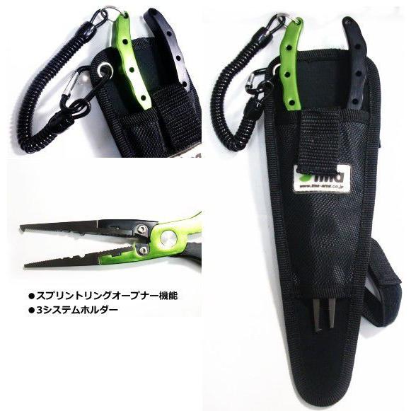 ima（アイマ） アムズデザイン 8.5インチ マルチプライヤー / メール便