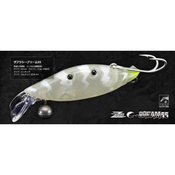 ジップベイツ ザブラ シーブリーム 60 #047 ゴールドオレンジ / 黒鯛