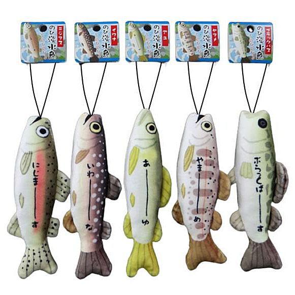 のびおさかな ストラップ #イワシ / カワチ 釣り お魚 フィッシュ