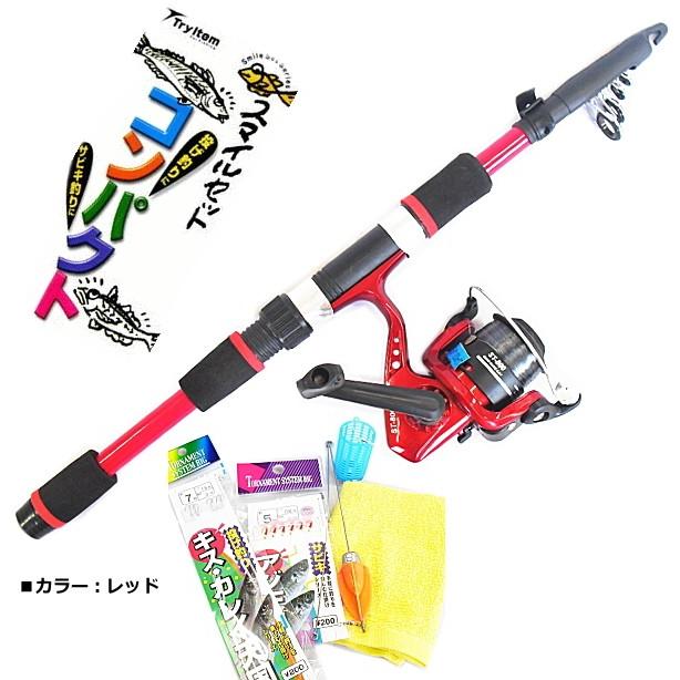 ポイント3倍 投げ竿 投げ釣り サビキ釣り入門 スマイルセット コンパクト 165 レッド サビキ ちょい投げセット b 釣人館ますだyahoo 店 通販 Yahoo ショッピング