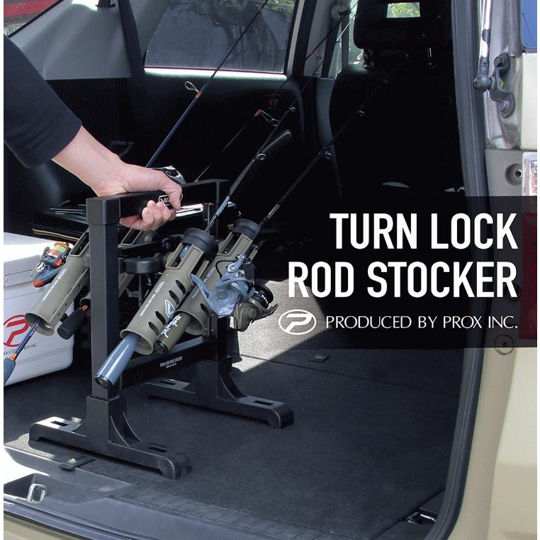 PROX（プロックス） ターンロック ロッドストッカー 6本用 PX2756K 