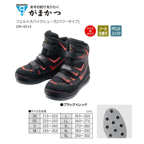 Gamakatsu（がまかつ） フェルトスパイクシューズ パワータイプ GM