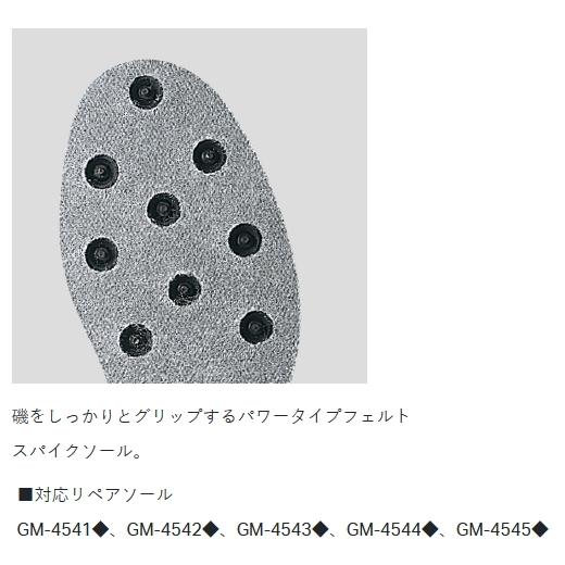 Gamakatsu がまかつ フェルトスパイクシューズ パワータイプ GM Gamakatsu がまかつ フェルトスパイクシューズ パワータイプ GM
