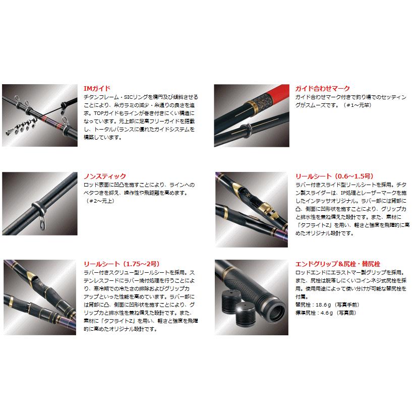 がまかつ がま磯 インテッサG-5 1.75号-53 / 磯竿 gamakatsuの通販はau