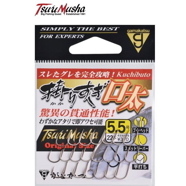 釣武者×がまかつ 掛りすぎ口太 茶 5.5号 / グレ針 メール便可