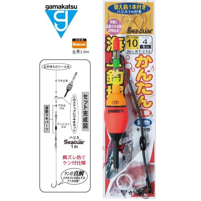 Gamakatsu（がまかつ） かんたん海上釣堀仕掛 KT-014 ハリ12号-ハリス5