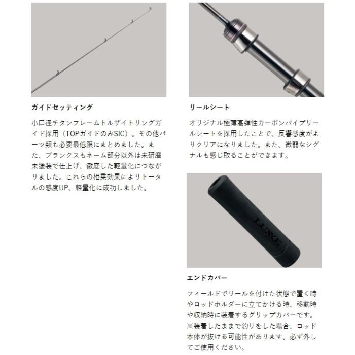 Gamakatsu（がまかつ） ラグゼ 宵姫 天 (よいひめ てん) S48AL-solid