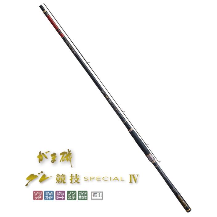 【超美品】がまかつ グレ競技スペシャル4 075-53 0.75号-530 Gamakatsu がまかつ がま磯 グレ競技スペシャル4 0.75号-5.3m / 磯竿