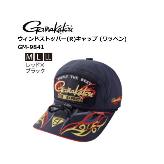 Gamakatsu（がまかつ） ウィンドストッパー(R) キャップ (ワッペン) GM