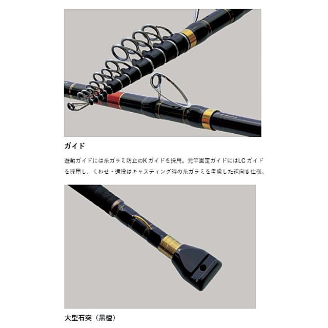 がまかつ磯竿 Gamakatsu（がまかつ） 磯竿 がま石 Z2 くわせ MHタイプ-5.2m