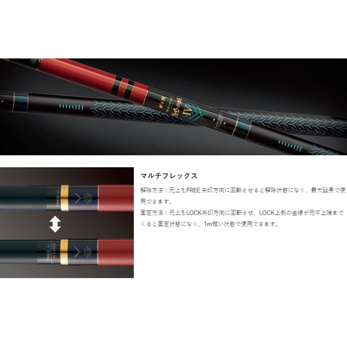 がまかつ がま磯 マルチフレックス たもの柄4 H6.0m(5.0m) (SP 