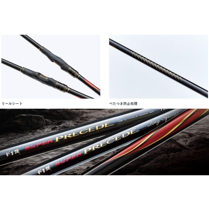 がま磯 プレシード ＳＰ　1-53 磯竿 がまかつ がま磯 スーパープレシード 1-53 磯竿 がまかつ