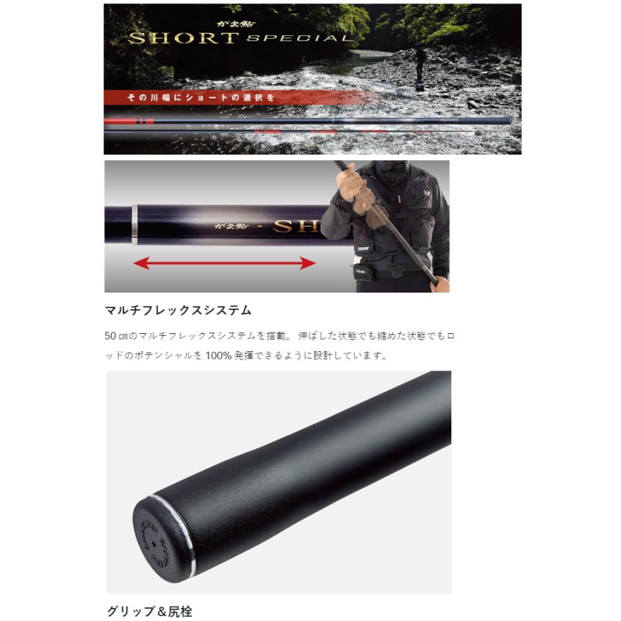 Gamakatsu（がまかつ） がま鮎 ショートスペシャル 8.0m / 鮎竿 (SP