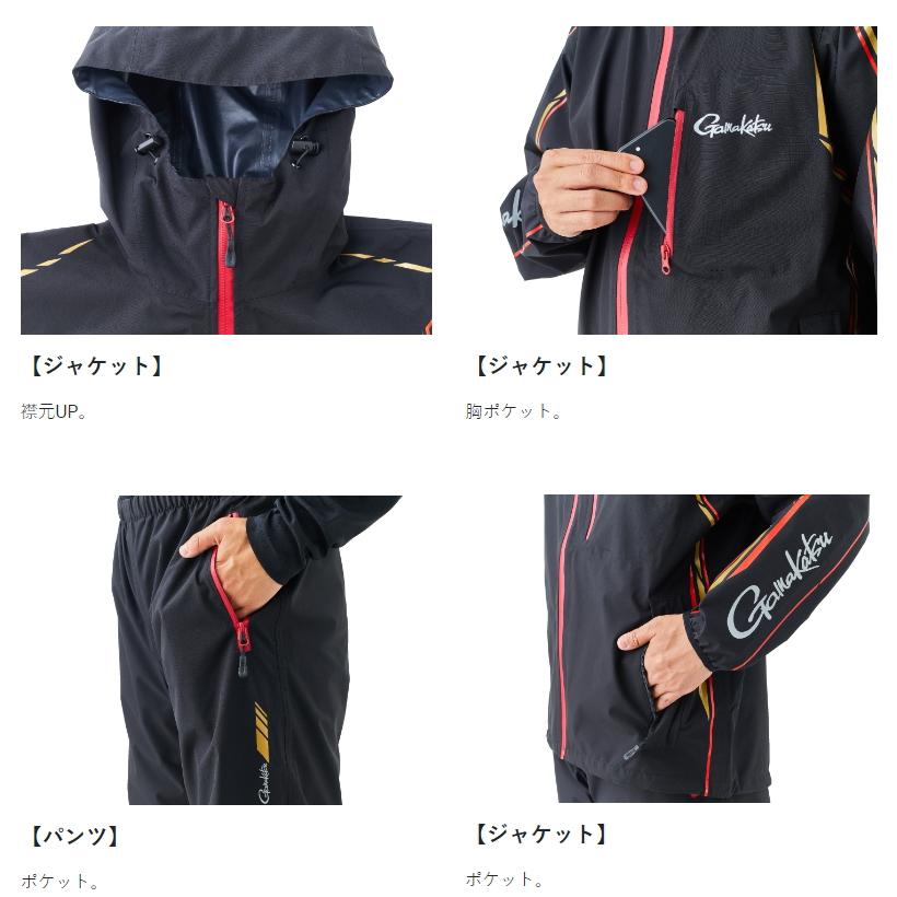 Gamakatsu GM-3681 ライトレインスーツ Lサイズ Gamakatsu（がまかつ） (在庫処分)がまかつ ライトレインスーツ GM3681