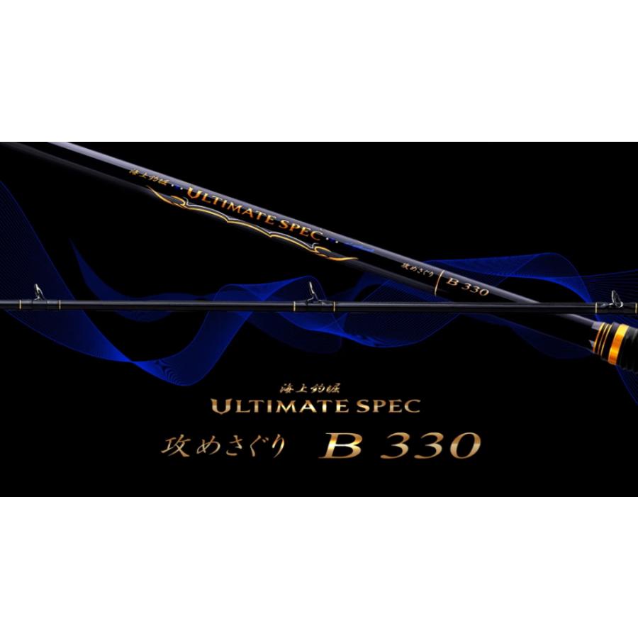 がまかつ 攻めさぐりB 3.3m フィッシングロッド 【公式通販】