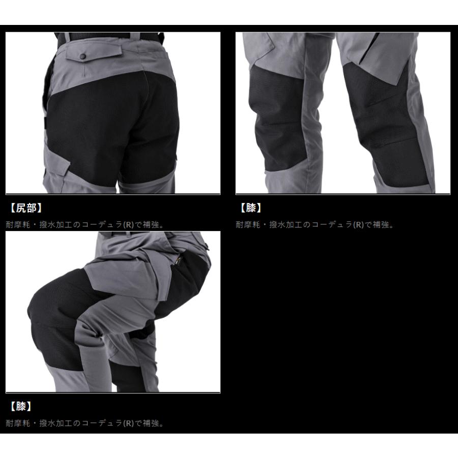 Gamakatsu（がまかつ） ラグゼ アクティブストレッチカーゴパンツ2.0