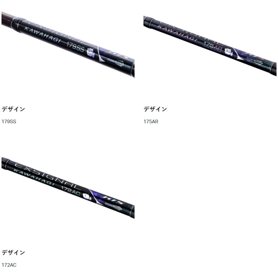 Gamakatsu（がまかつ） 船竿 エクスシグナル カワハギ 179SS