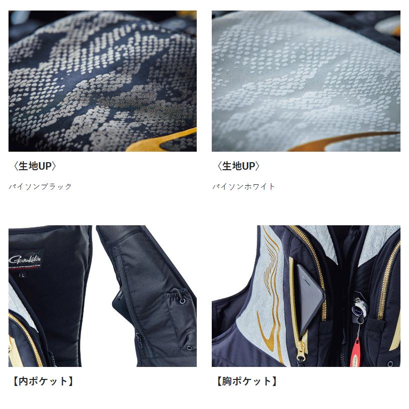 Gamakatsu（がまかつ） アルテマシールド100 フローティングベスト GM